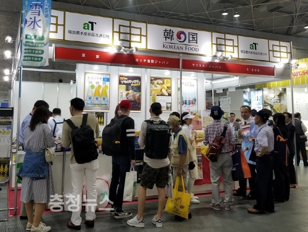 aT, 간사이 외식박람회 참가, 식자재 분야 시장개척