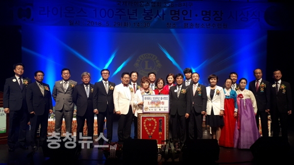국제라이온스협회 356-B지구 봉사 명인. 명장 시상식 개최