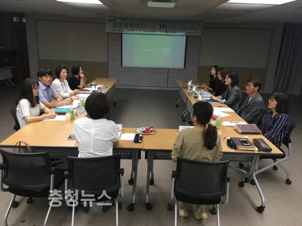 아산시, 중앙슈퍼비전day 회의 개최