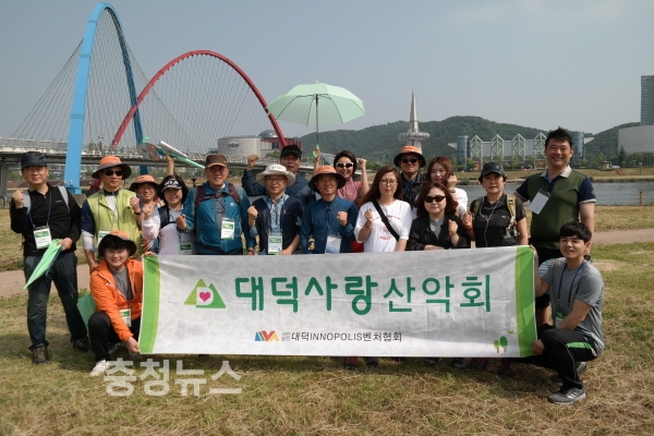 대덕사랑 산악회, 심장병 어린이 돕기 걷기대회 동참