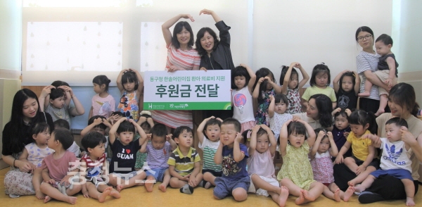 대전 동구청 한솔 어린이집, 환아지원 후원금 전달