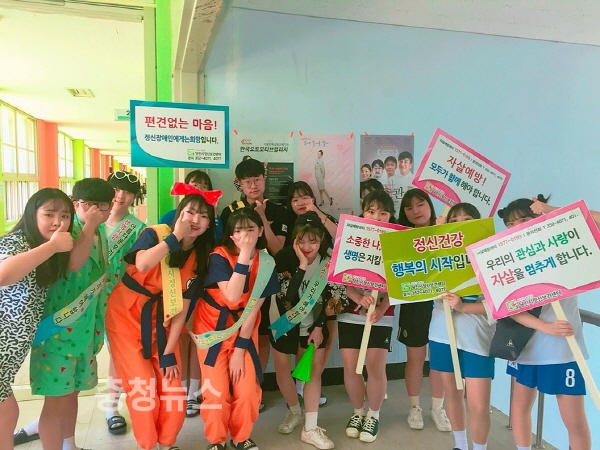 당진청소년이 주도하는 정신건강사업 눈길