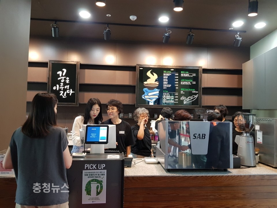 세종시, 어르신 바리스타 콩카페 오픈
