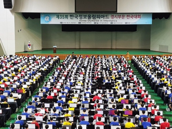 세종시교육청, 한국정보올림피아드서 금상 쾌거