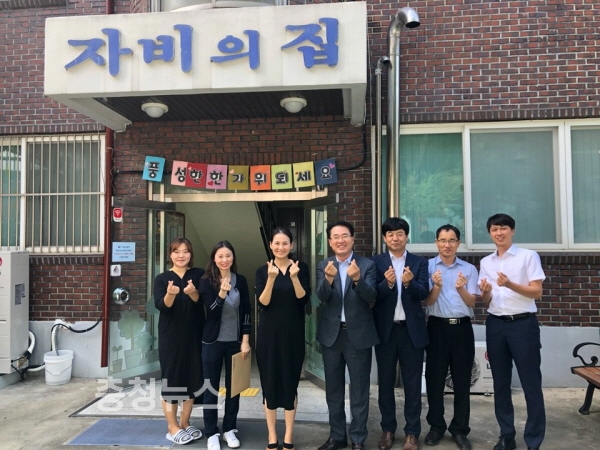 현대자동차 충청강원상용지역본부, 대전자혜원 성금 전달