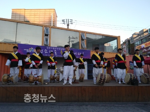 천안시 청소년상담복지센터, 연합 아웃리치 개최
