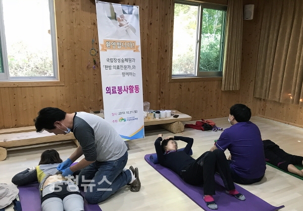 장성치유의숲에서 의료봉사활동 전개
