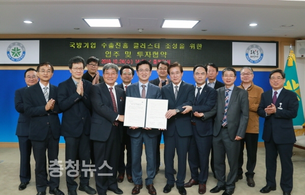 대전 안산국방산단 기업 유치 시동