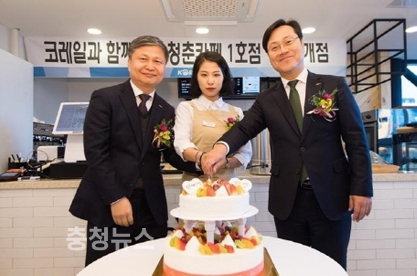 코레일, 청년지원창업 스테이션 청춘카페 1호점 개점