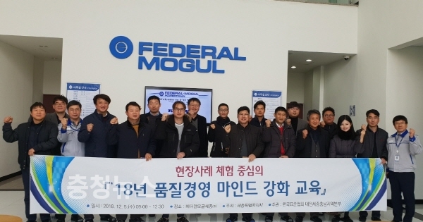 세종시, 소규모 창업기업 품질경영 역량 키운다