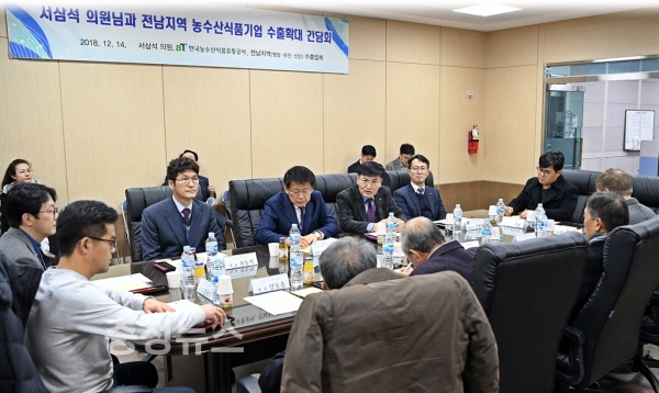 aT, 전남 농수산식품 수출확대에 두팔걷어 올려