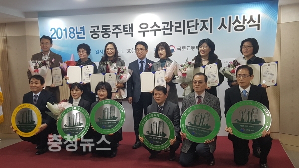 대전 서구,공동주택 우수관리단지3년 연속 선정