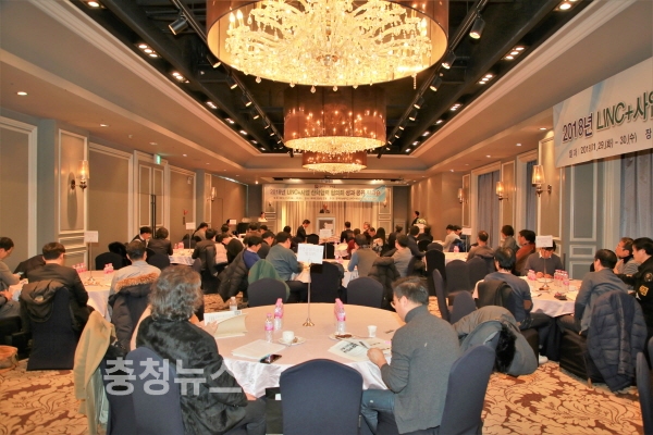 한국영상대학교 LINC+사업단, 산학협력 공유 워크숍 개최