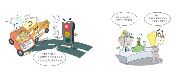 aT, 농식품 美수출 초록불