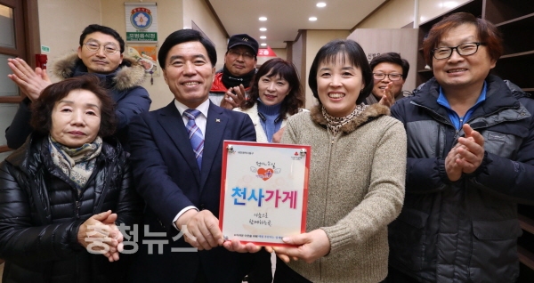 대전 동구, 천사가게·기업·병원 4곳 현판식
