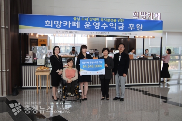 충남도 희망카페 장애인 직원들, 다른 장애인 자립 도와