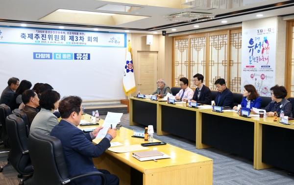 2026 유성온천문화축제