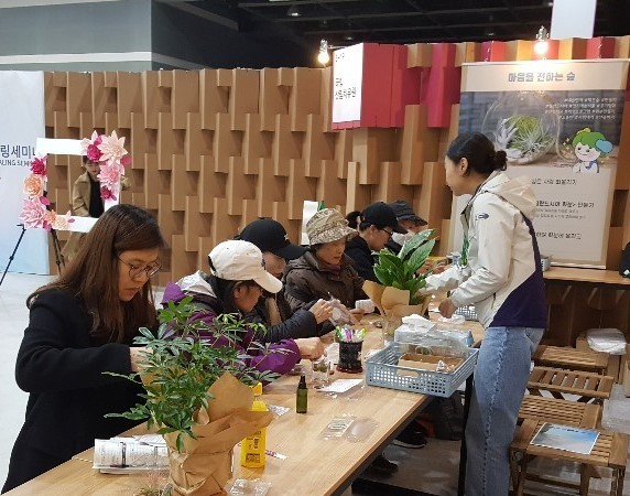 산림복지진흥원, 내나라여행 박람회 참가!