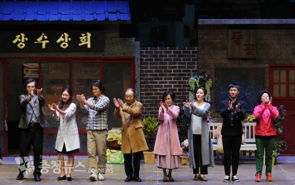 세종시문화재단, 장수상회 공연 ... 가족 애틋함 공감
