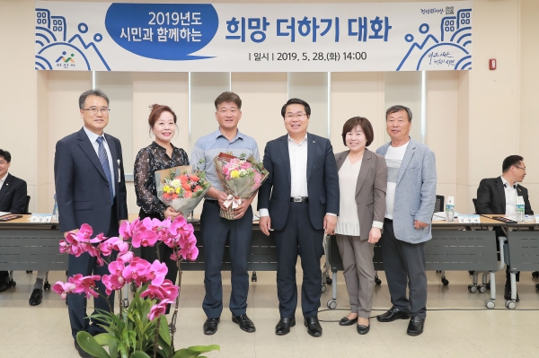 아산시, 온양3동에서 희망 더하다
