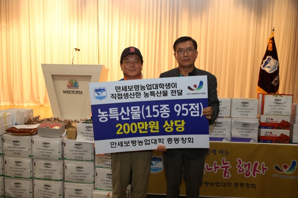 보령시, 농담(農談) 토크콘서트로 농업 발전 모색