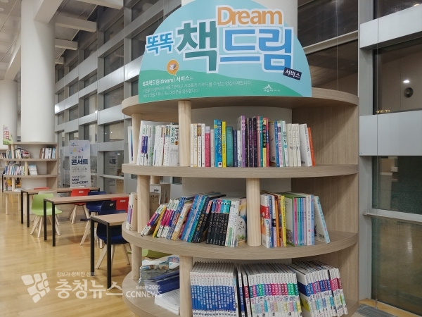 세종시청 1층 카페에 공유책장 설치