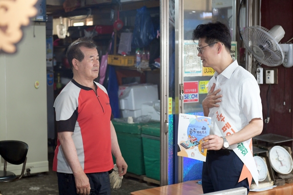 공주시, 전자상품권 공주페이 가맹점 모집 캠페인