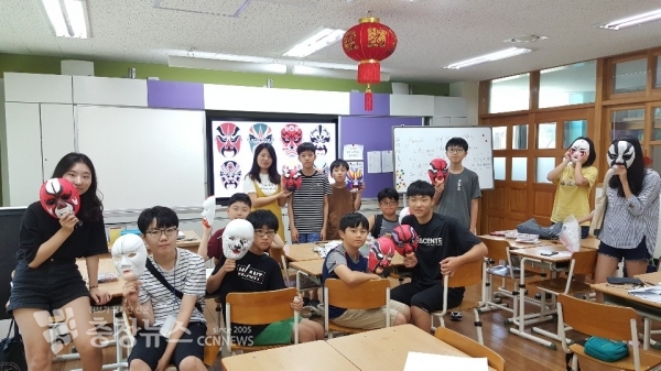 세종시교육청, 중학생 대상 여름방학 중국어 캠프 실시