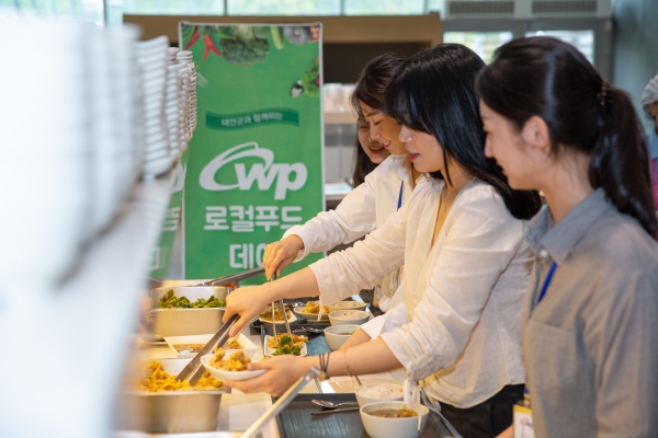 서부발전, 지역 농축수산물 소비 촉진 앞장