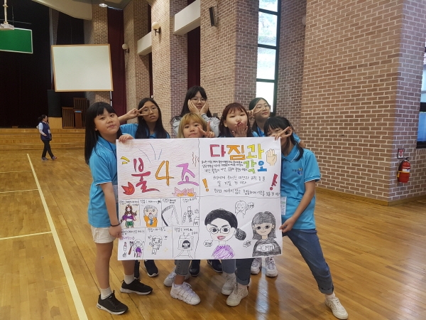 논산시 청소년 방과후아카데미, 초등연합캠프 참가