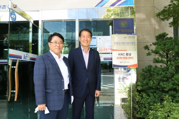 농어촌公 충남, KRC 충남지역개발센터 발대식 개최