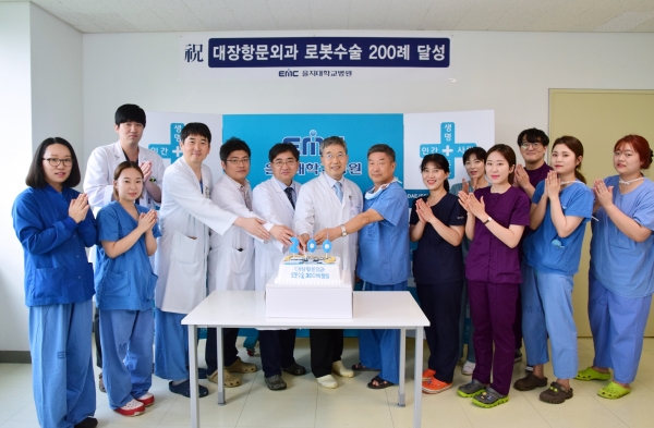 을지대학교병원, 대장항문외과 로봇수술 200례 달성