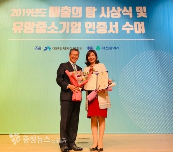 대전시 매출의 탑 시상...나노하이테크, 한국센서연구소 수상