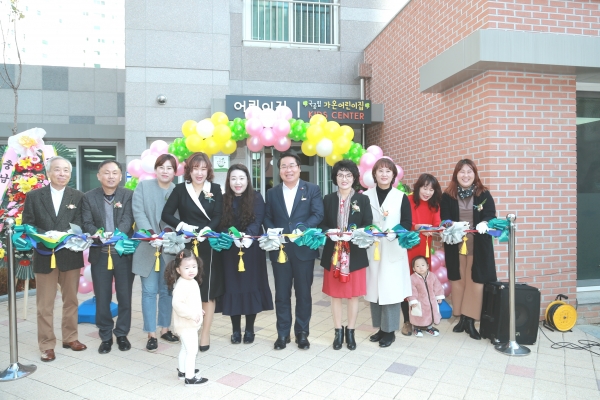 아산시, 국공립 가온어린이집 개원식 가져