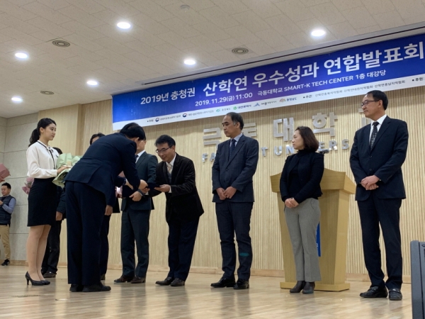 한밭대, 유토비즈 중기부 장관상ㆍ 비젼테크 대전시장상 수상