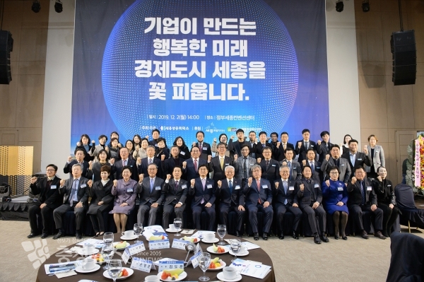 이춘희 세종시장…경제도시 세종 도약 꿈꾼다