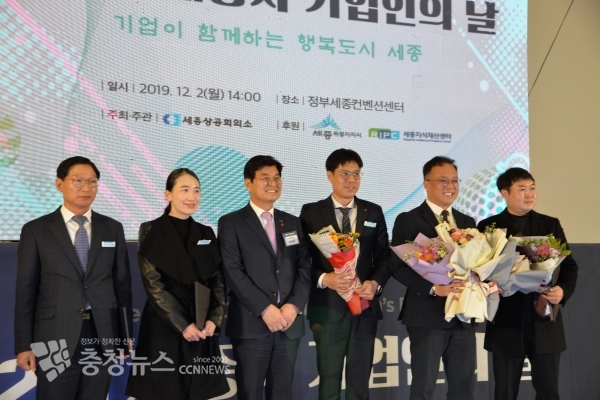 이춘희 세종시장…경제도시 세종 도약 꿈꾼다