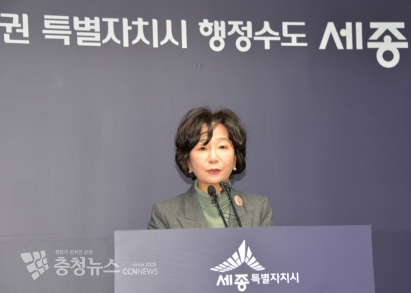 송아영, 세종시 1번국도 BRT 보조노선 바로 시행해야
