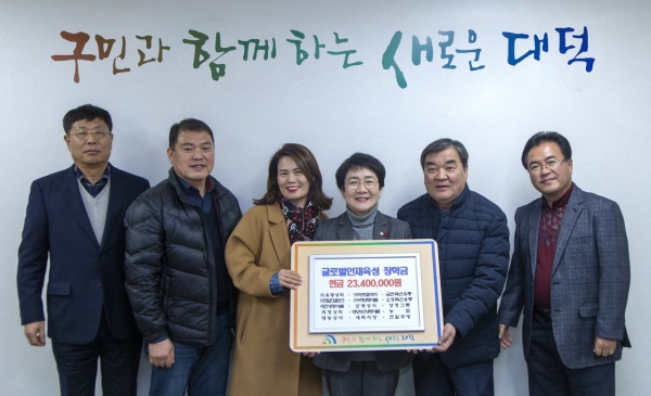 대덕구 유통업체 15곳, 지역인재양성 장학금 2300만 원 기탁