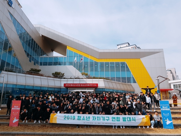 천안시청소년수련관, 여가부 청소년프로그램 공모사업 선정