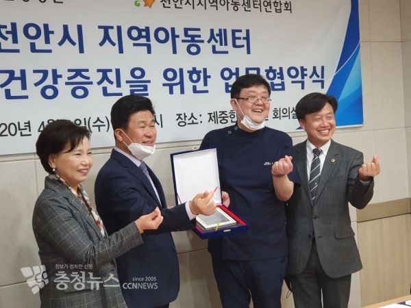 제중한방병원, 아동위한 1억7천만원 상당 한방 후원