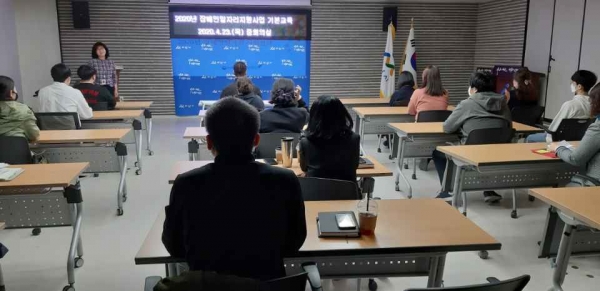 아산시, 2020년 장애인일자리사업 담당자 기본교육