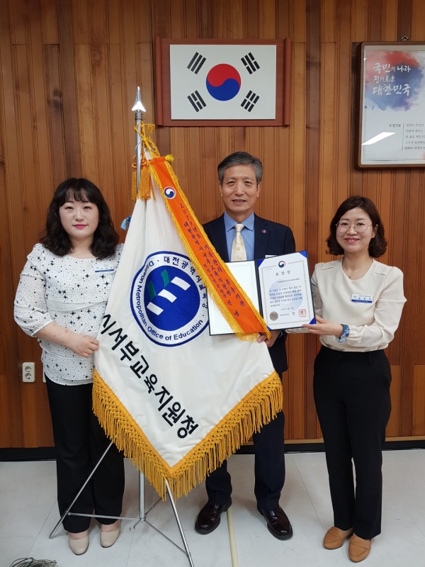 대전서부교육지원청, 기록관리 기관평가 최우수기관