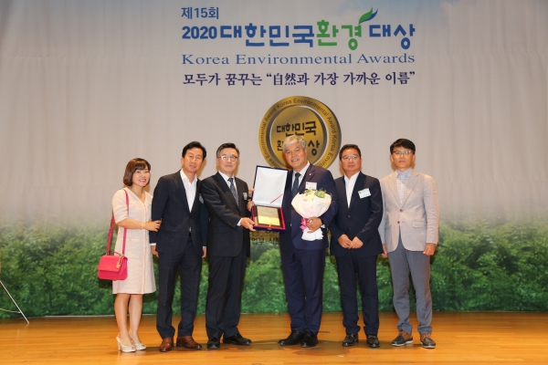 금산군, 2020년 대한민국환경대상 대상 수상