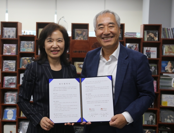 세종문화재단, 지역예술인 지원 위한 업무협약 체결