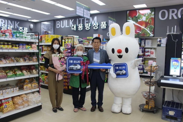 충남농협, 농협하나로마트 창립 50주년 경품 1등 행운 주인공은?