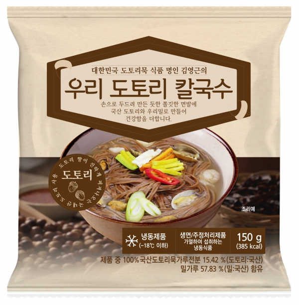서천군, 2021 임산물 가공산업 공모사업 선정