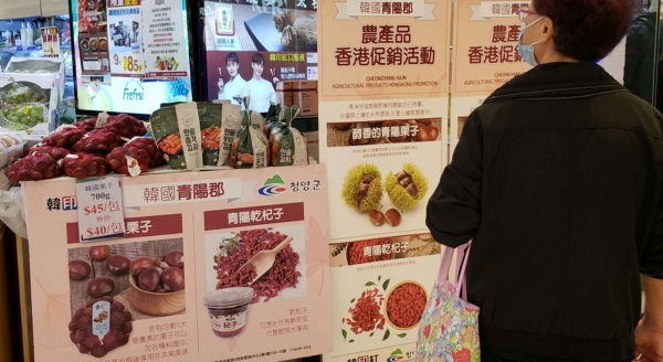 청양구기자 홍콩시장 진입 후 소비자 호평