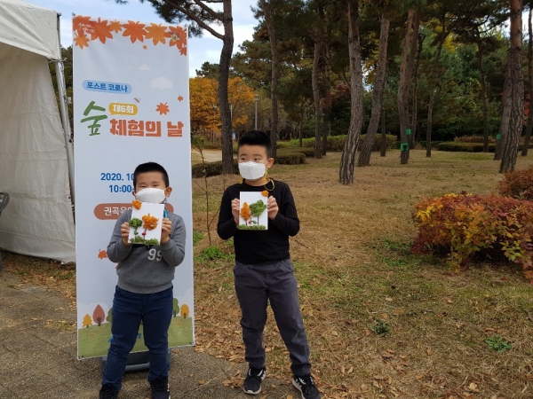 아산시, 제6회 숲체험의 날 온-오프 숲체험 행사 성료