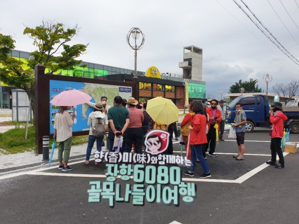 서천군 장항6080 골목나들이, 21년 문체부 공모 선정
